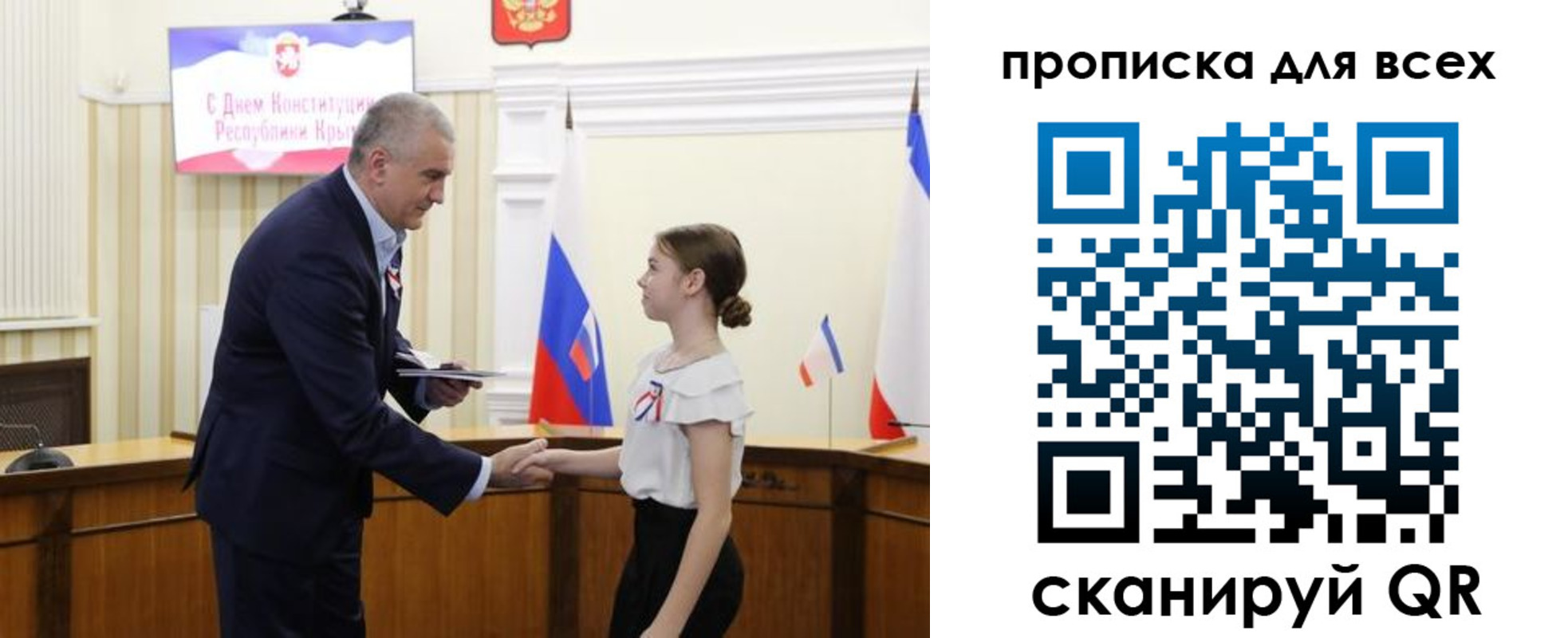 временная регистрация недорого в Николаевске