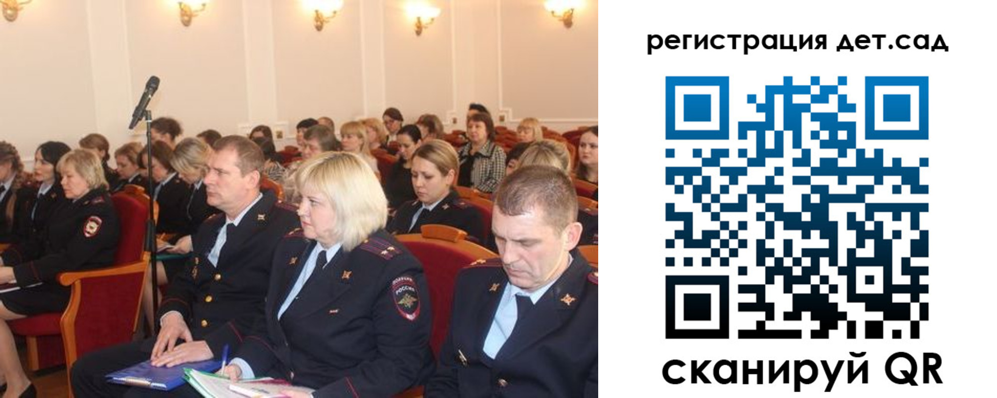 прописка в Николаевске