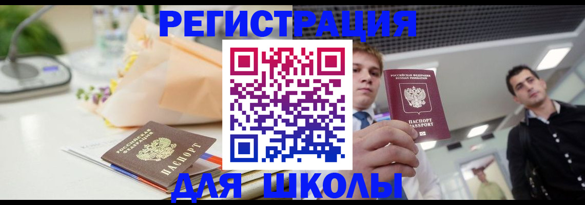 пропишу в квартире в Николаевске